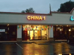 China 1 Logo